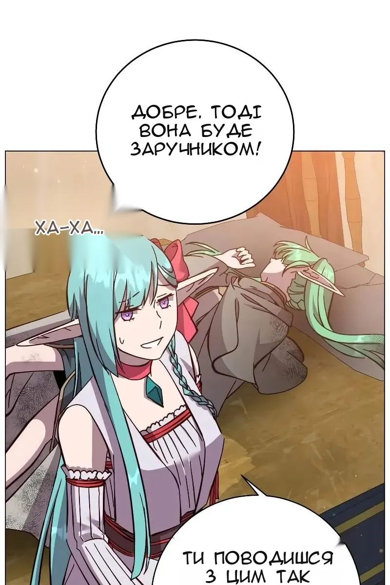 Сторінка 72