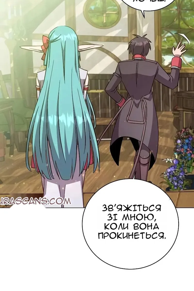 Сторінка 74