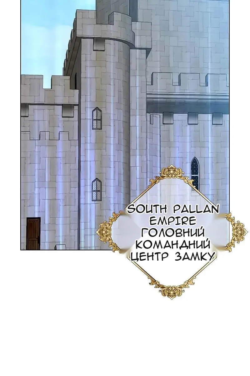 Сторінка 76