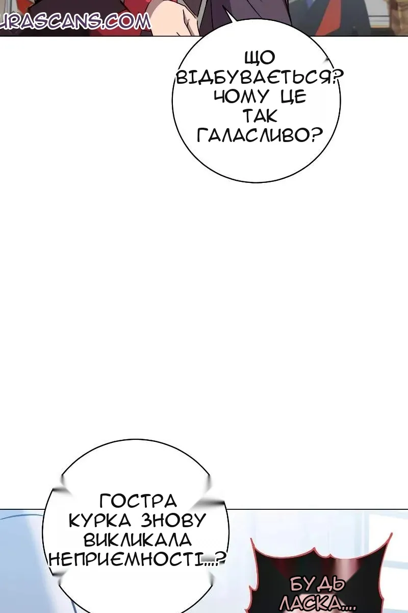 Сторінка 78