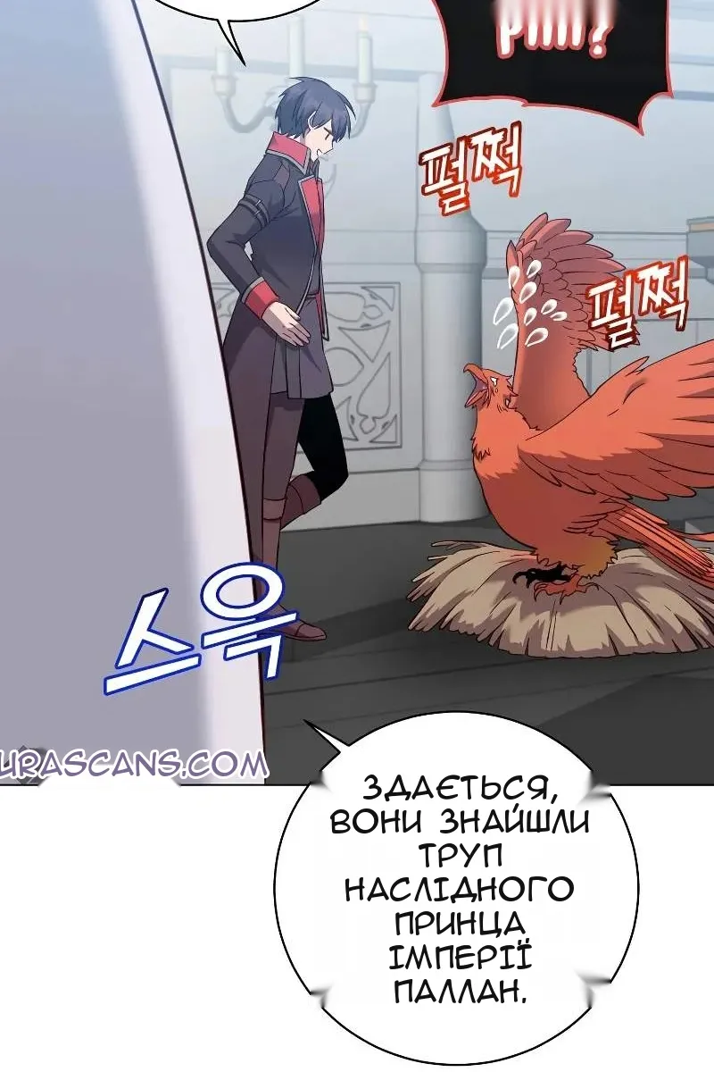 Сторінка 79