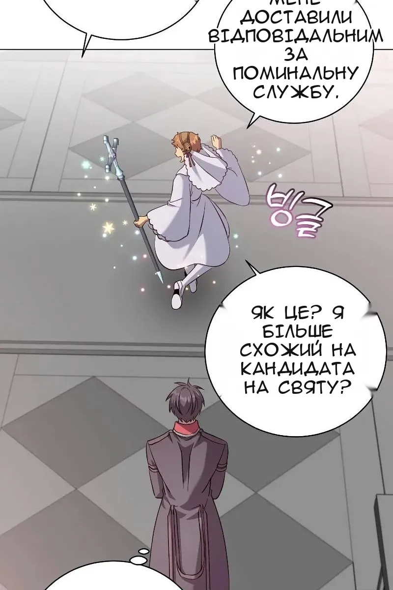 Сторінка 82