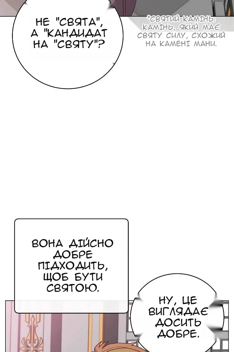Сторінка 83
