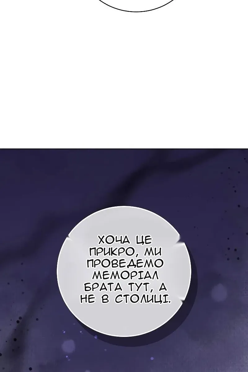 Сторінка 90