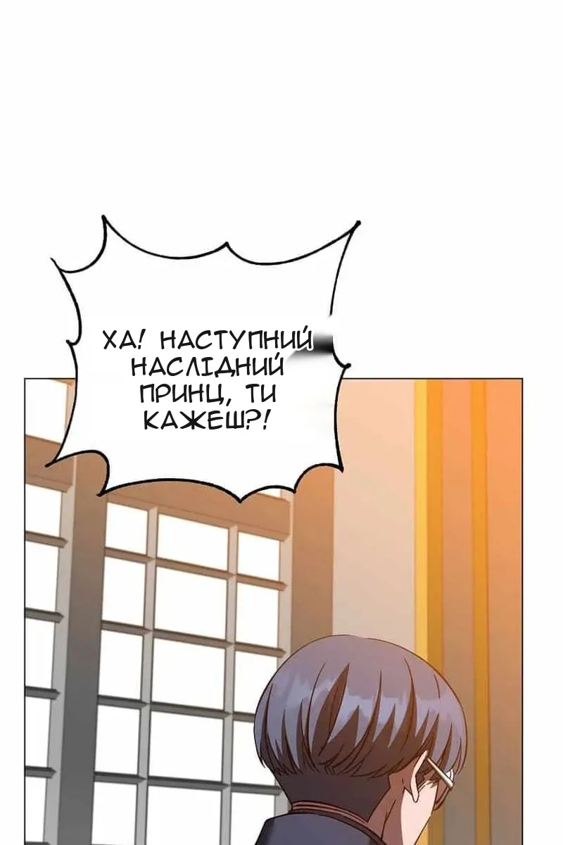 Сторінка 5
