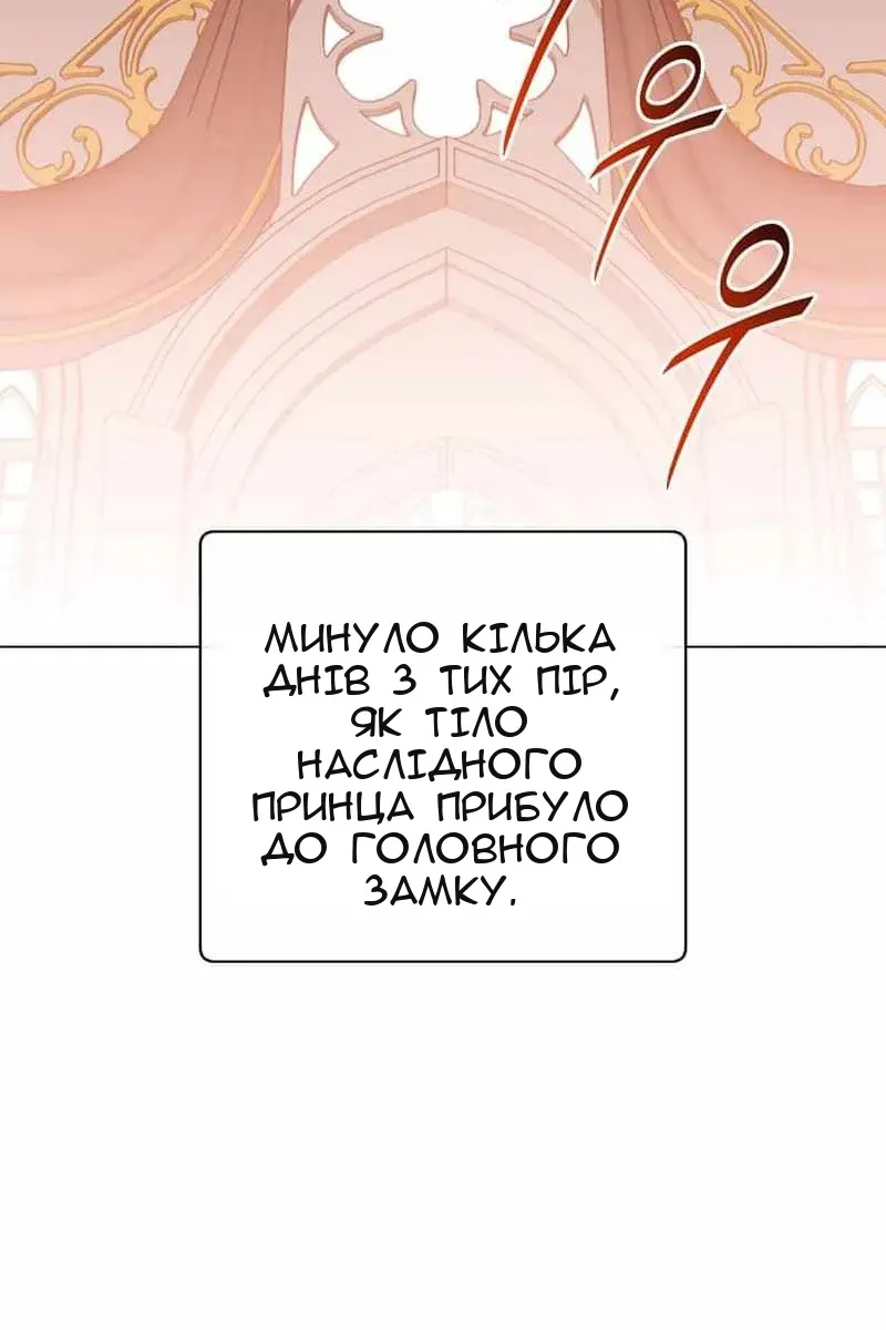 Сторінка 12