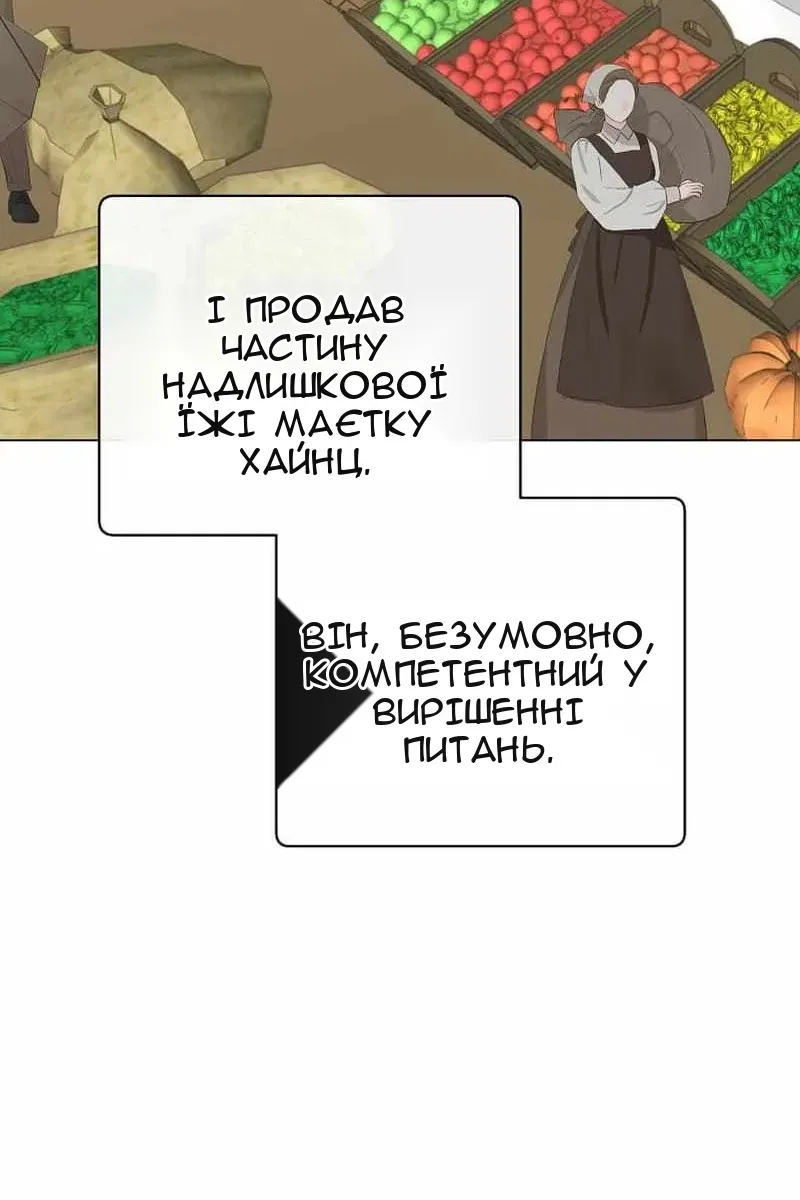 Сторінка 14