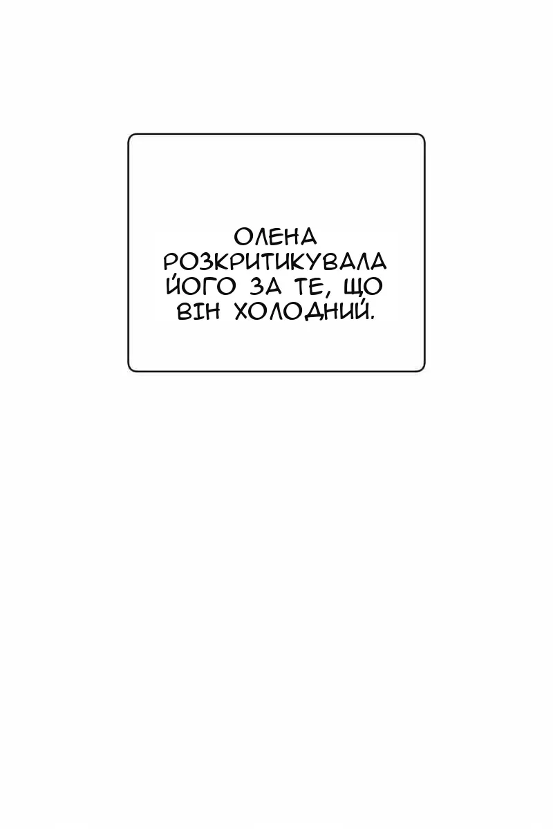 Сторінка 15