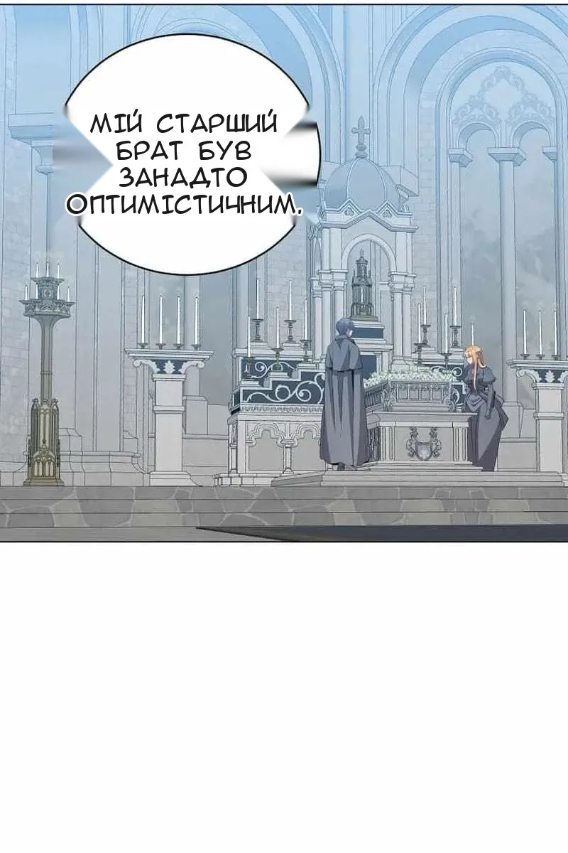 Сторінка 16