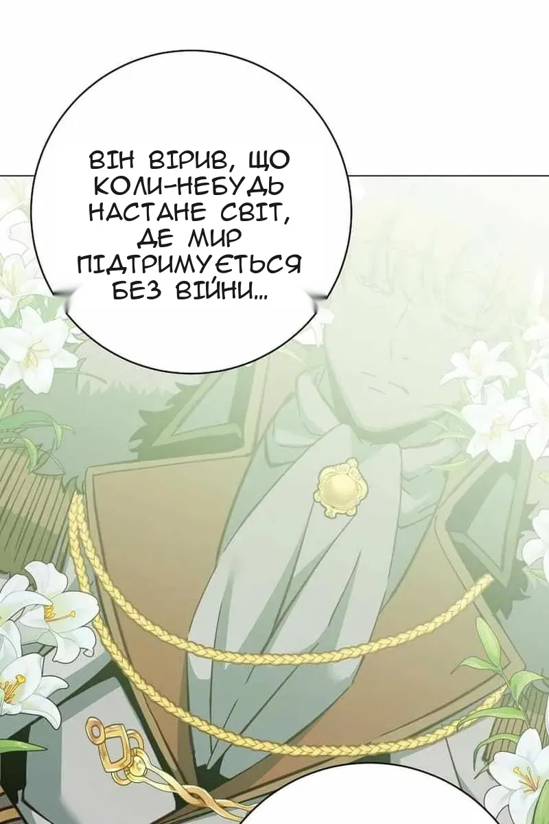 Сторінка 17