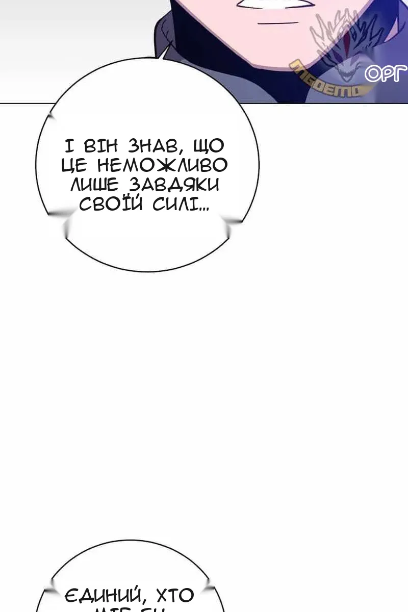 Сторінка 21