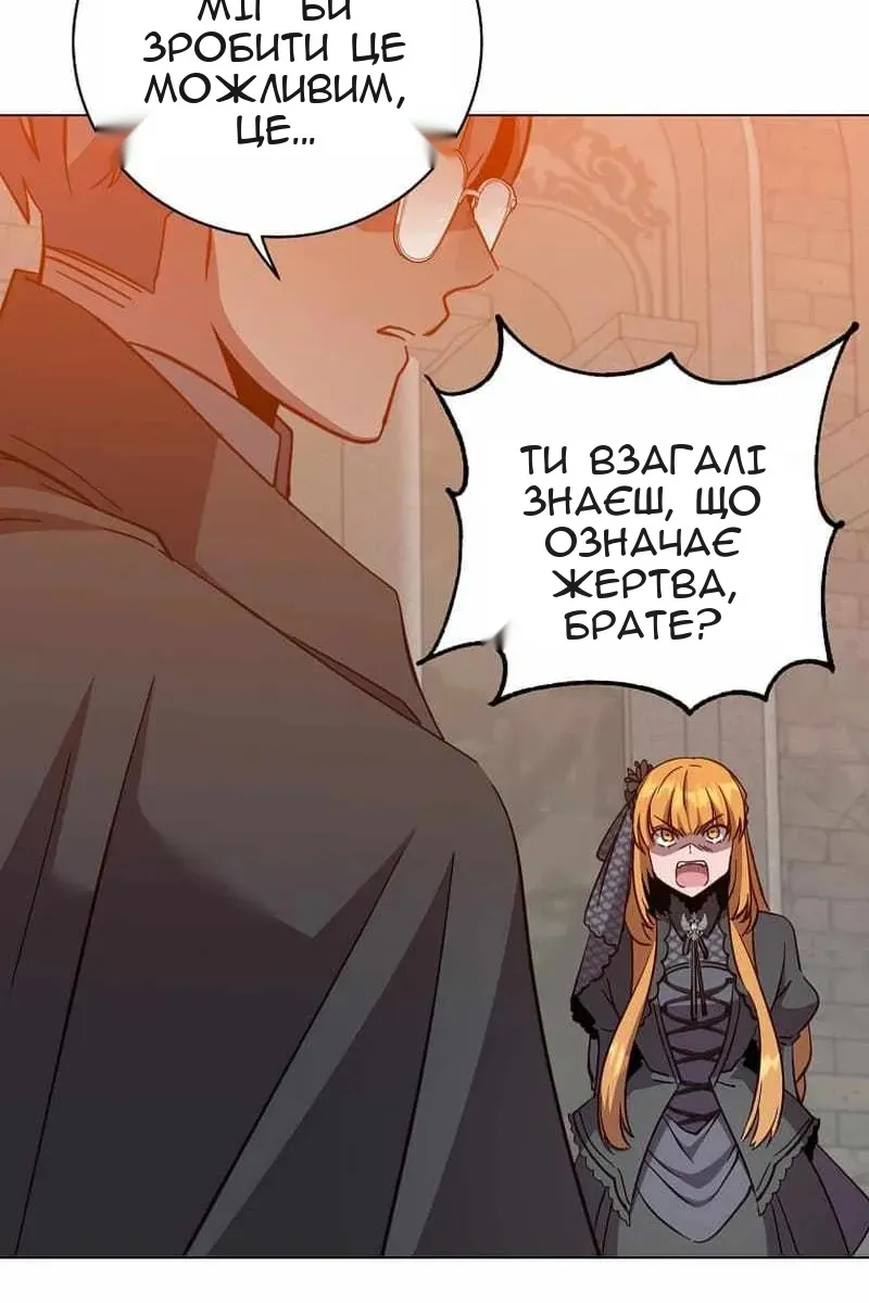 Сторінка 22