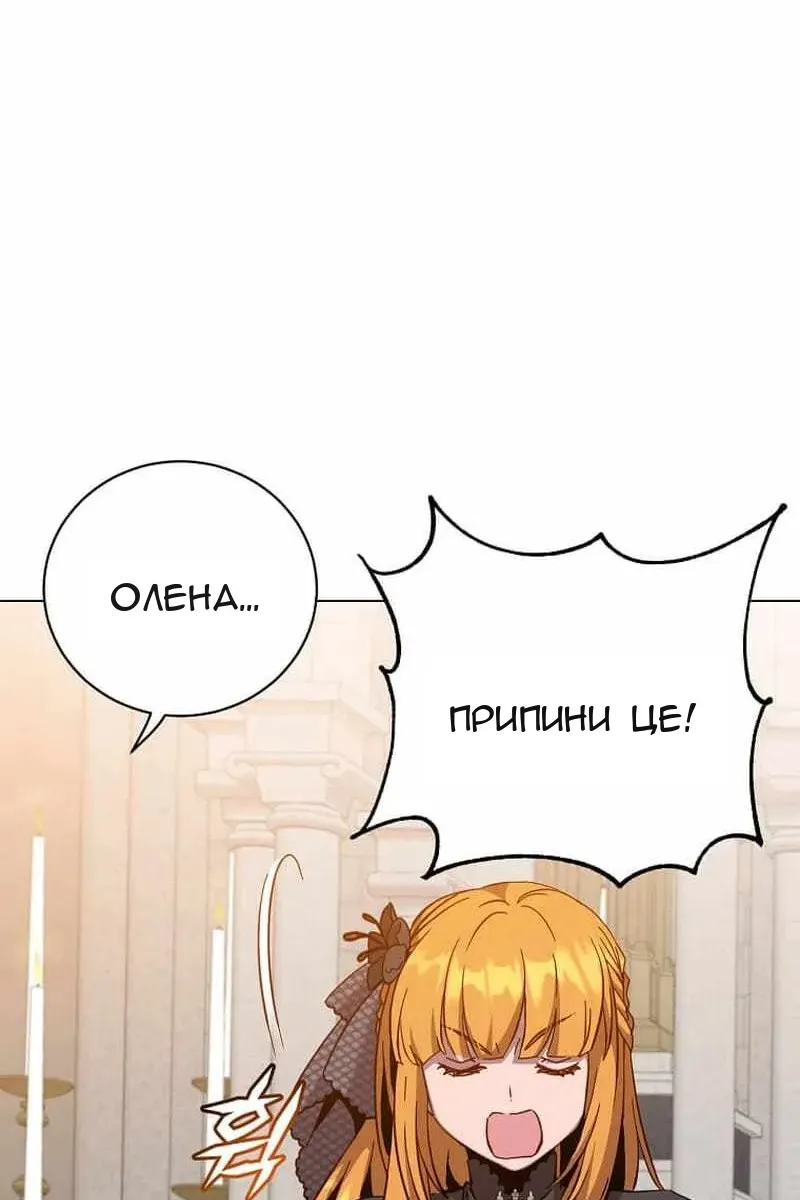 Сторінка 23
