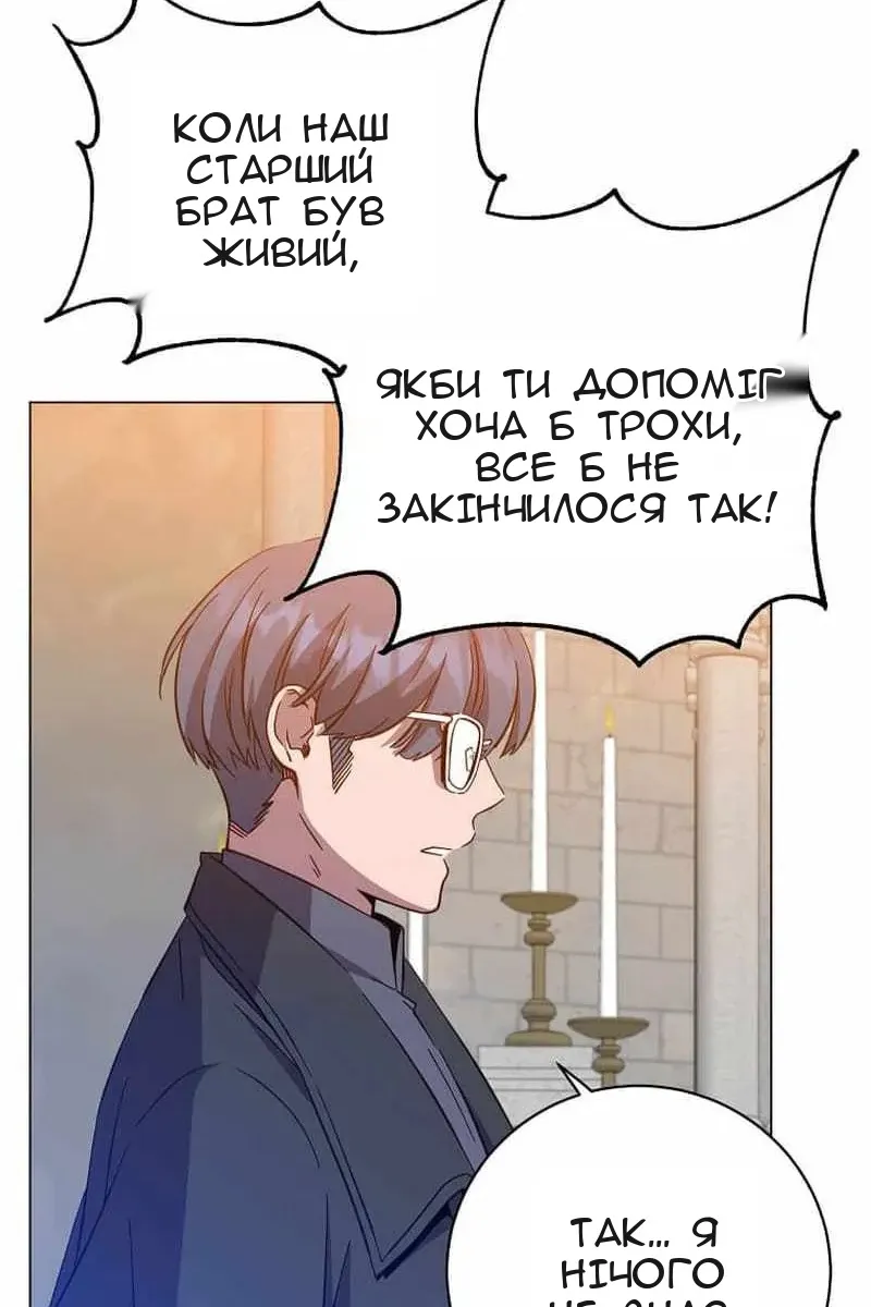 Сторінка 25