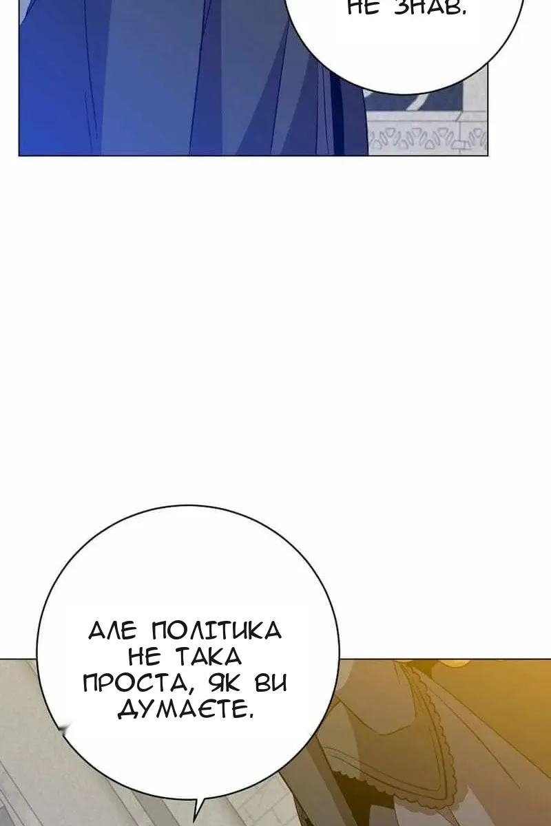 Сторінка 26