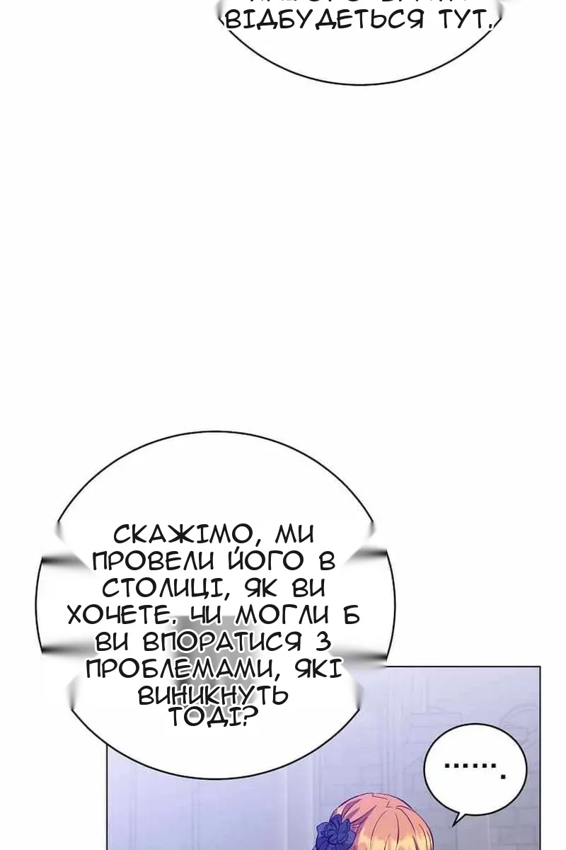 Сторінка 28