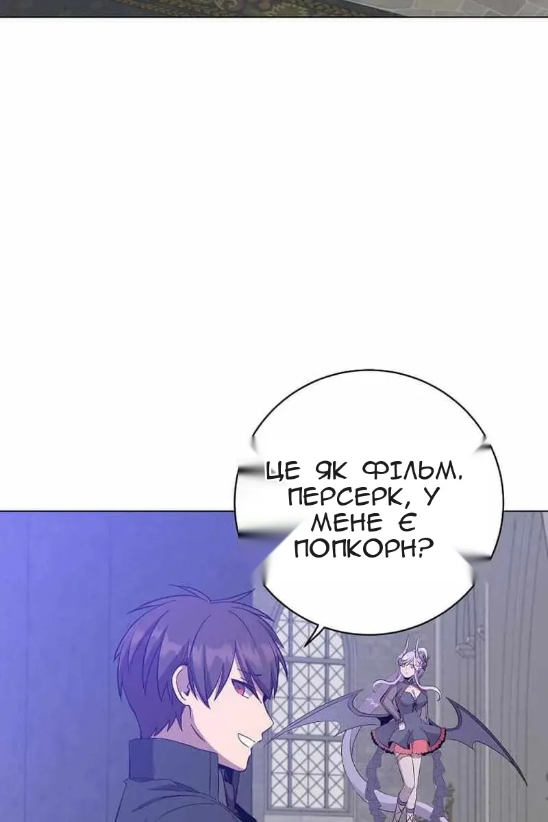 Сторінка 31