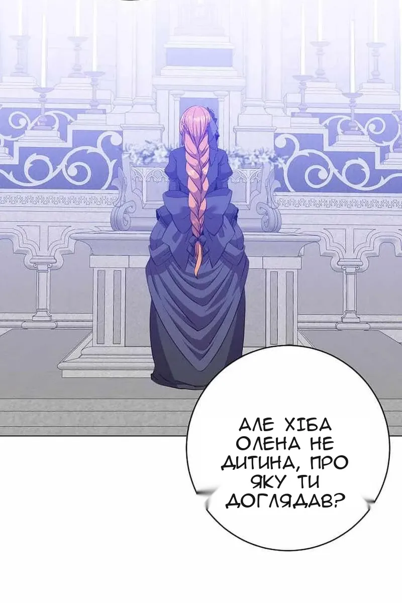 Сторінка 33