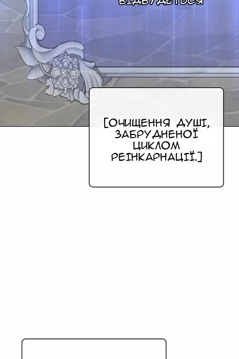 Сторінка 36