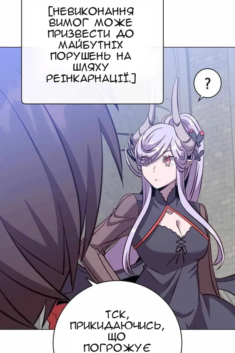 Сторінка 37