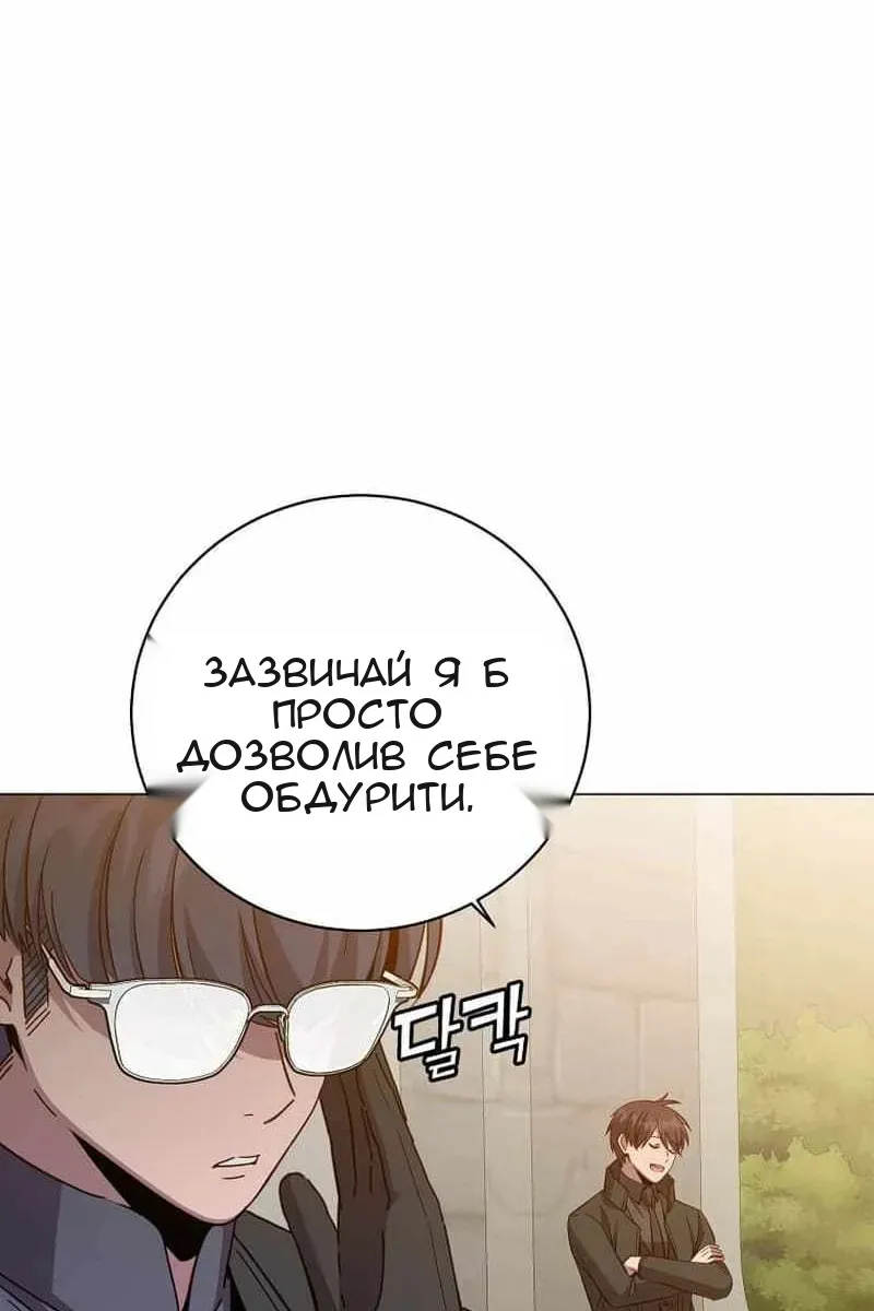 Сторінка 43