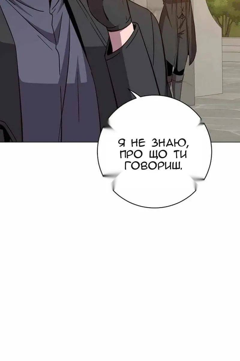 Сторінка 44