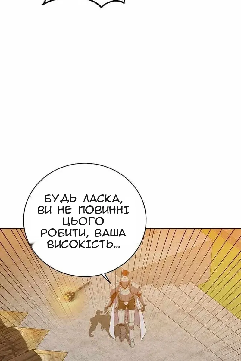 Сторінка 57