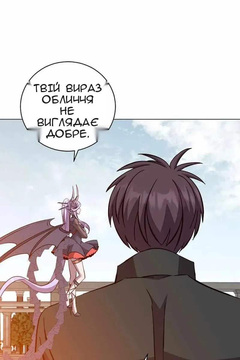 Сторінка 63