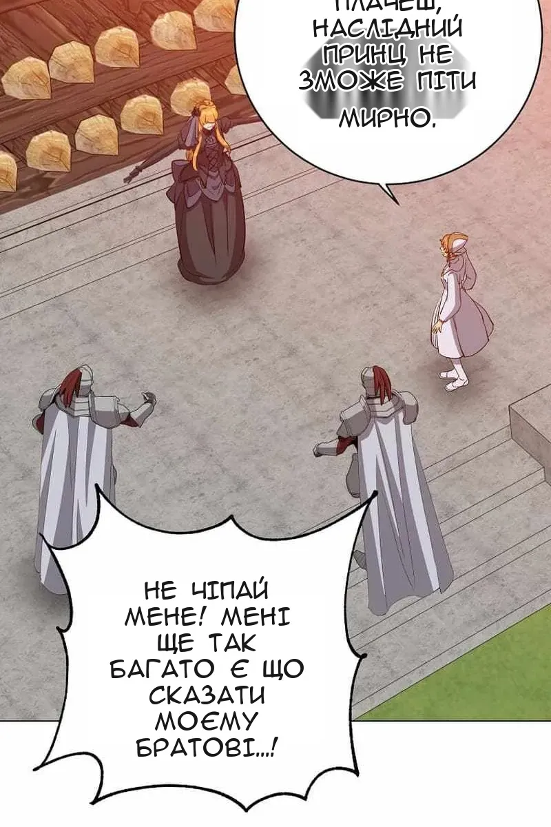 Сторінка 65