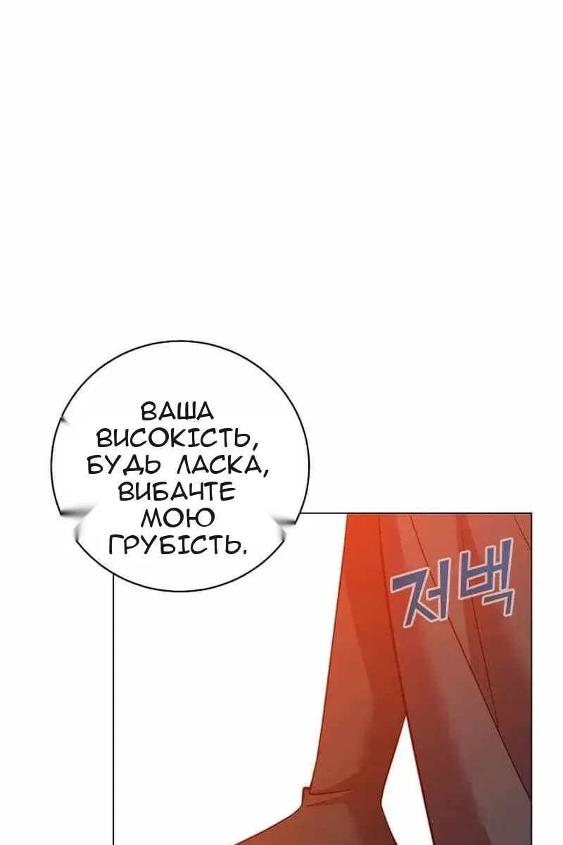 Сторінка 66