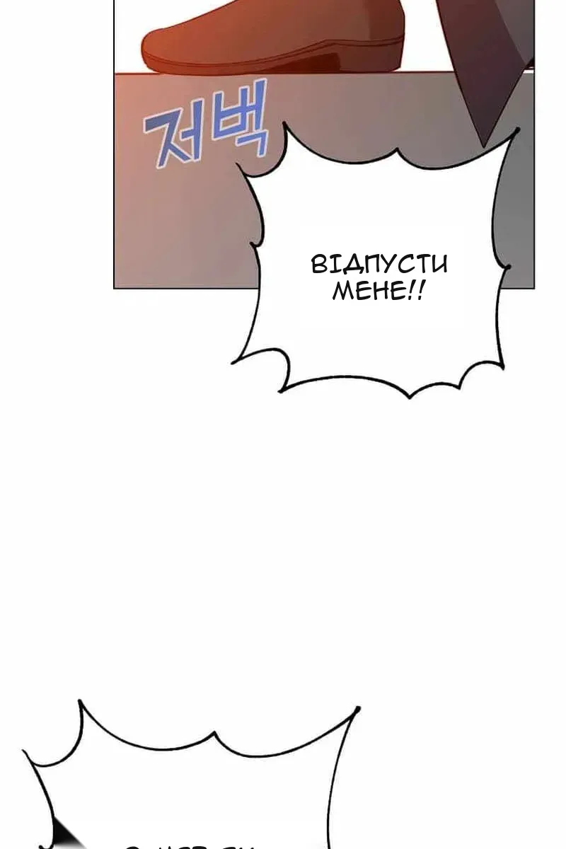 Сторінка 67