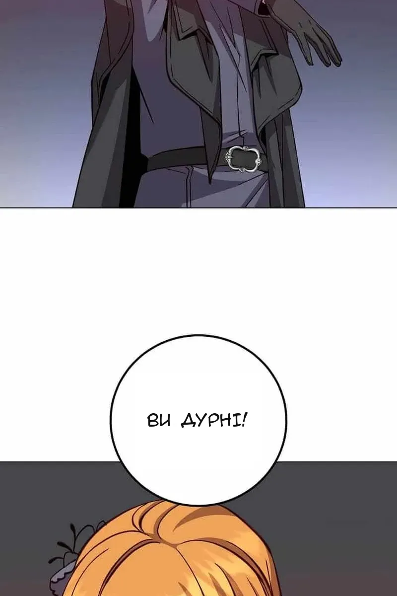 Сторінка 71