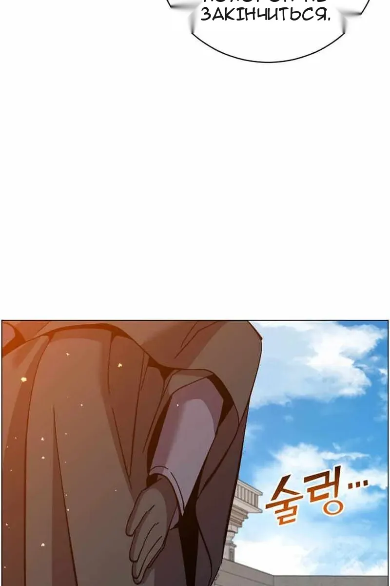 Сторінка 74