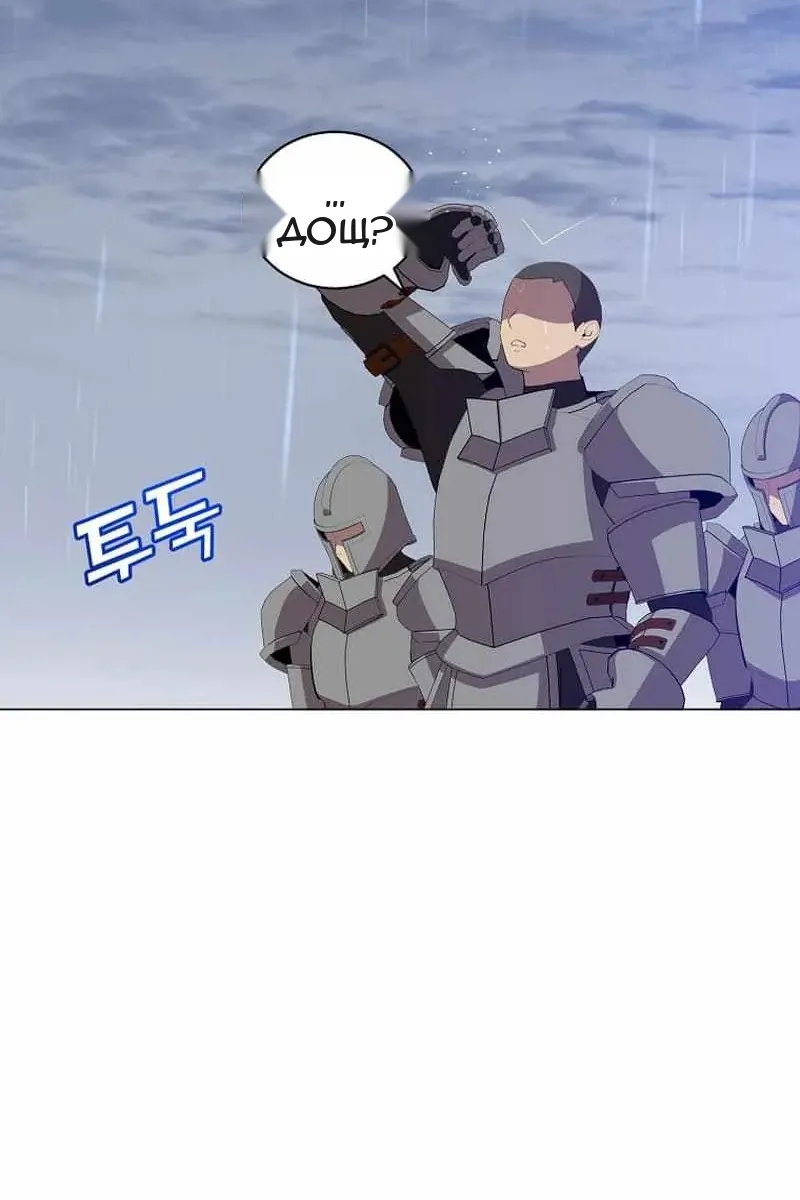 Сторінка 79