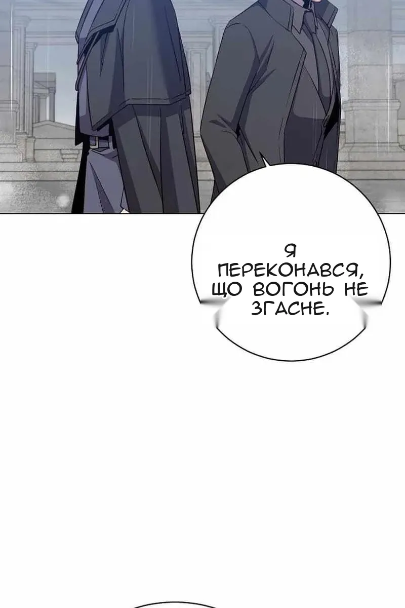 Сторінка 84