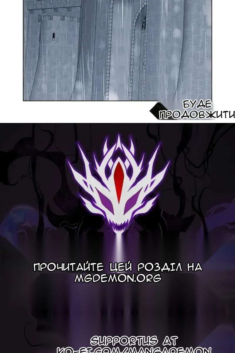 Сторінка 90