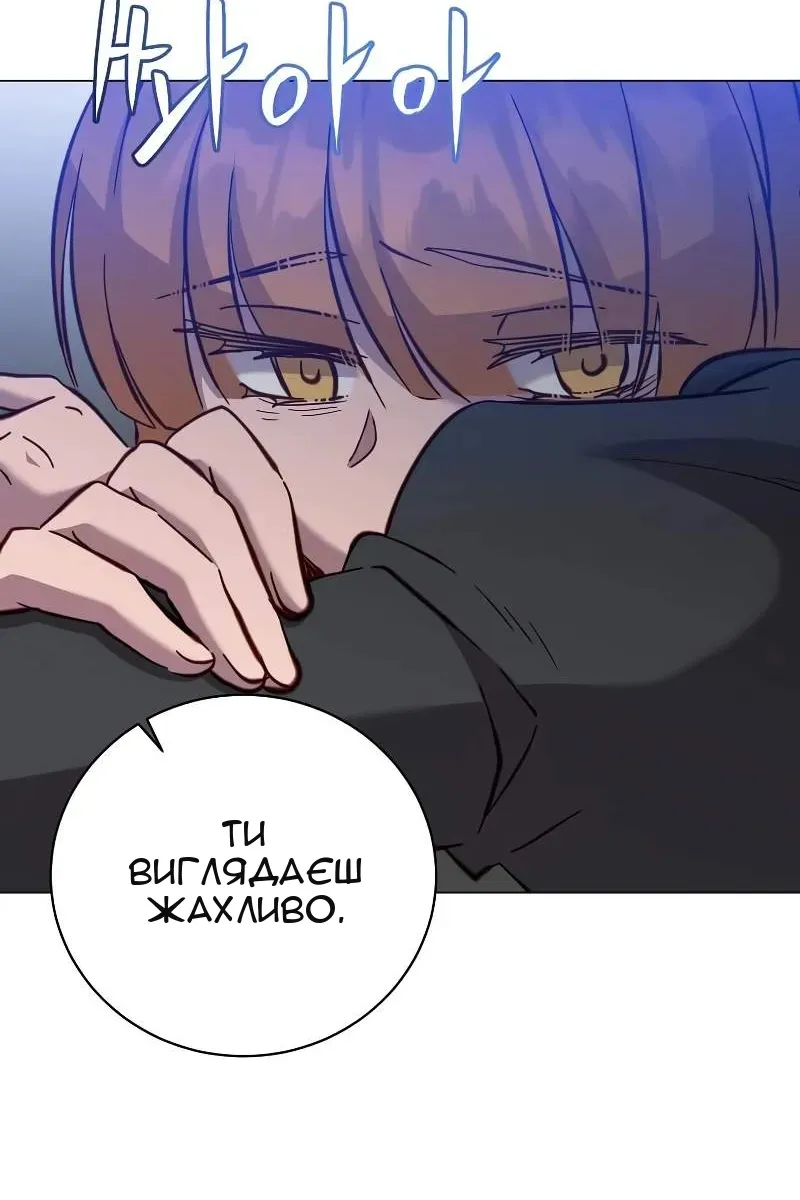 Сторінка 3