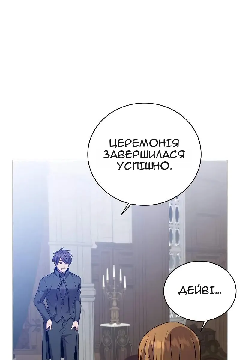 Сторінка 4