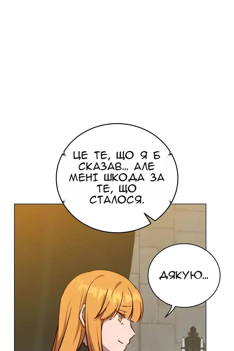 Сторінка 7