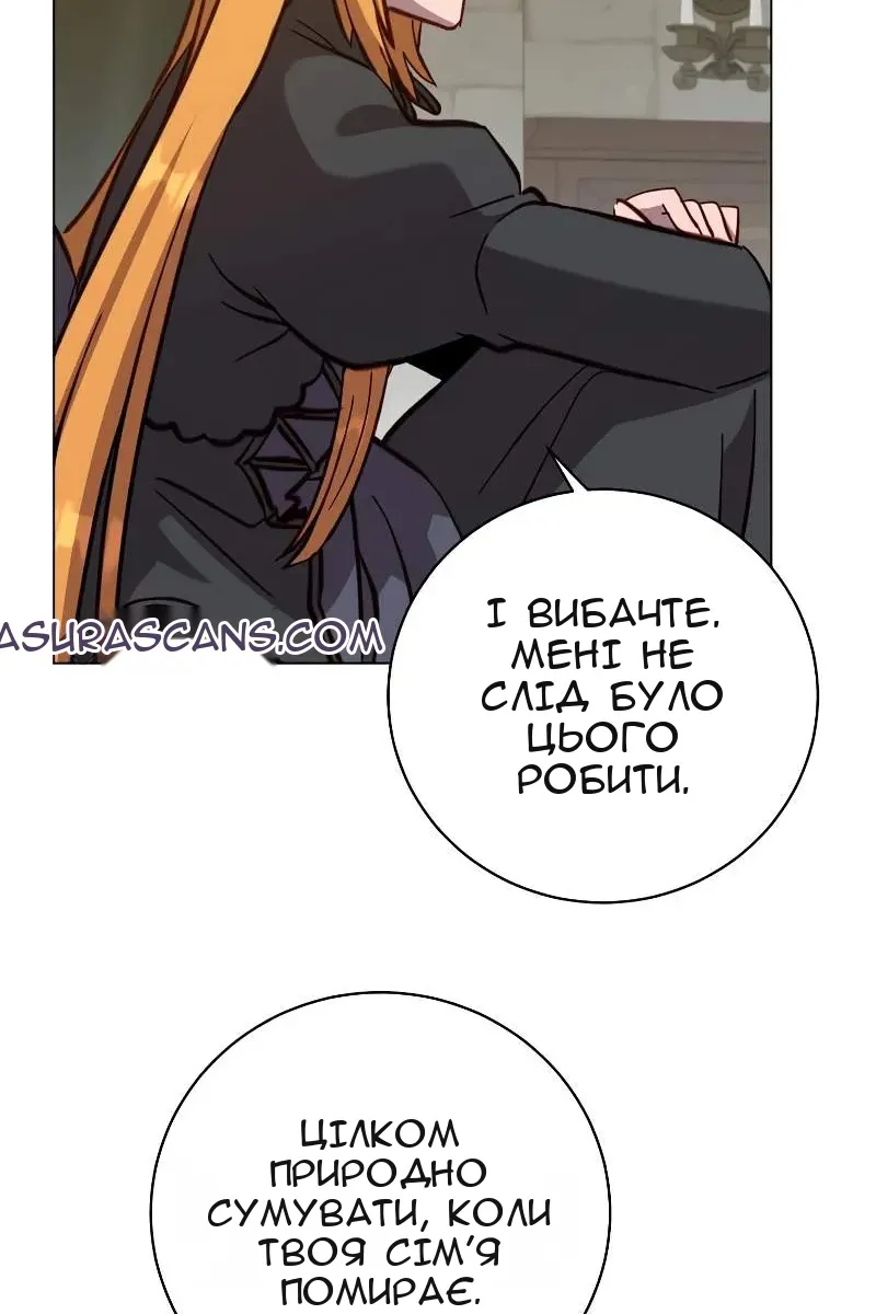 Сторінка 8