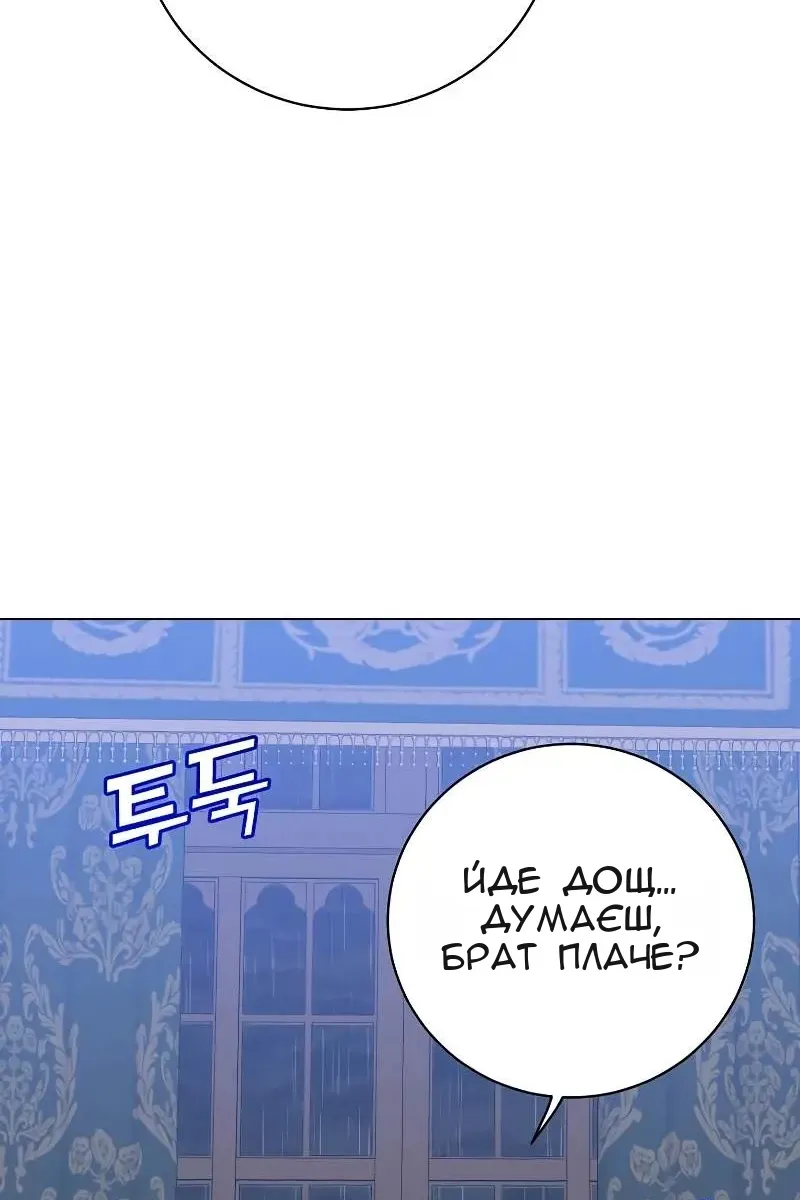 Сторінка 9