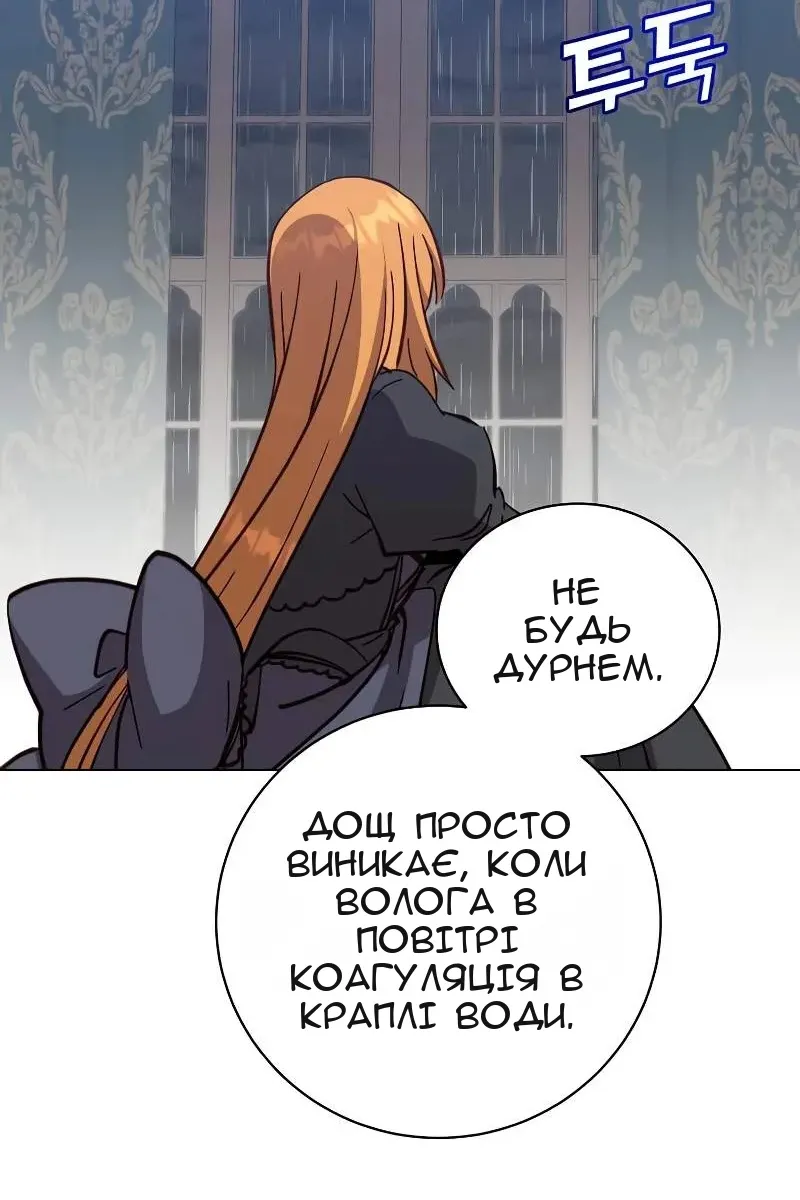 Сторінка 10