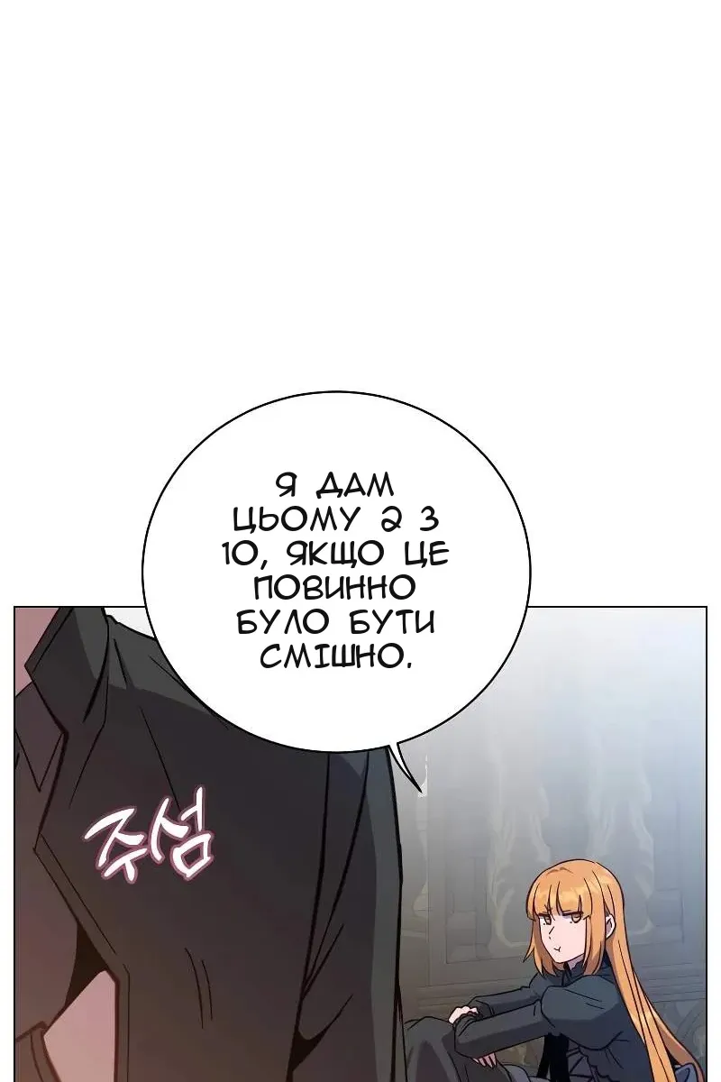 Сторінка 11
