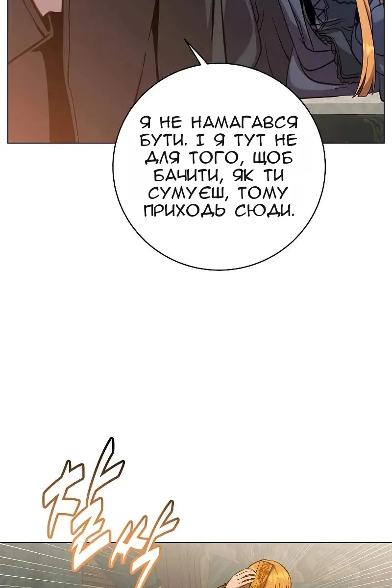 Сторінка 12