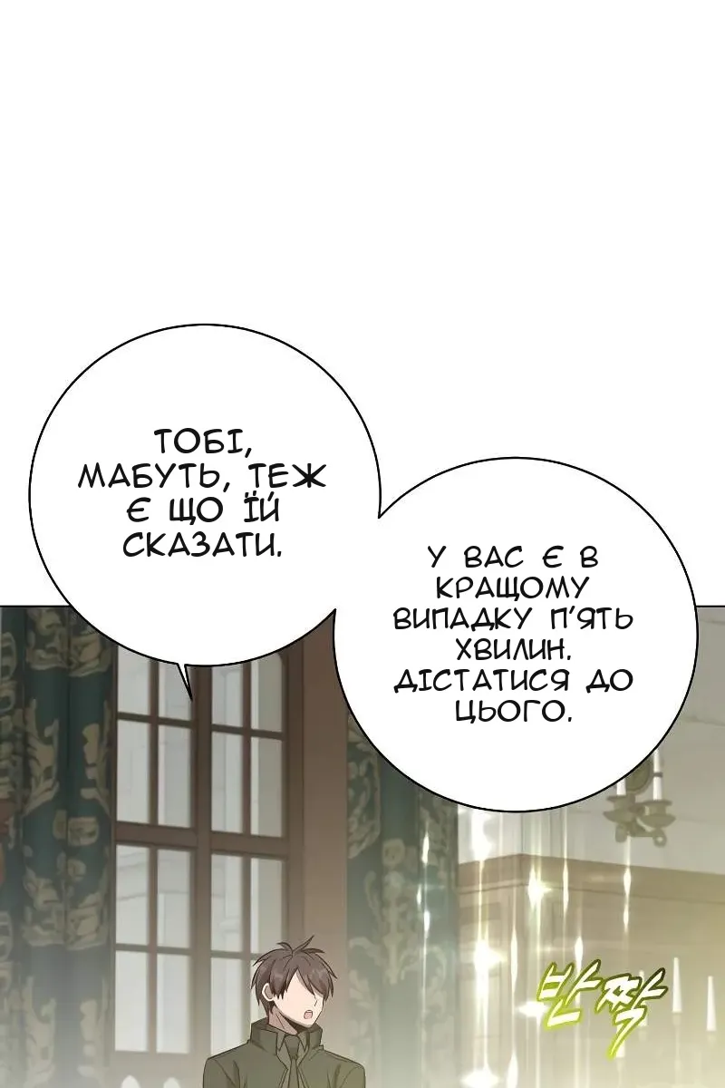 Сторінка 15