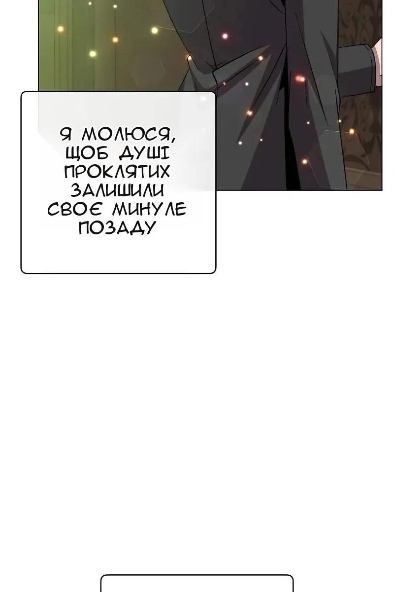 Сторінка 23