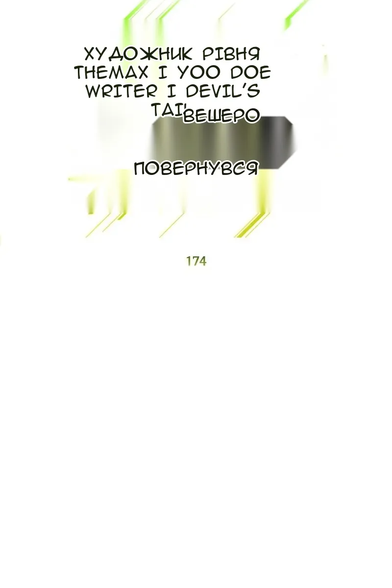 Сторінка 26