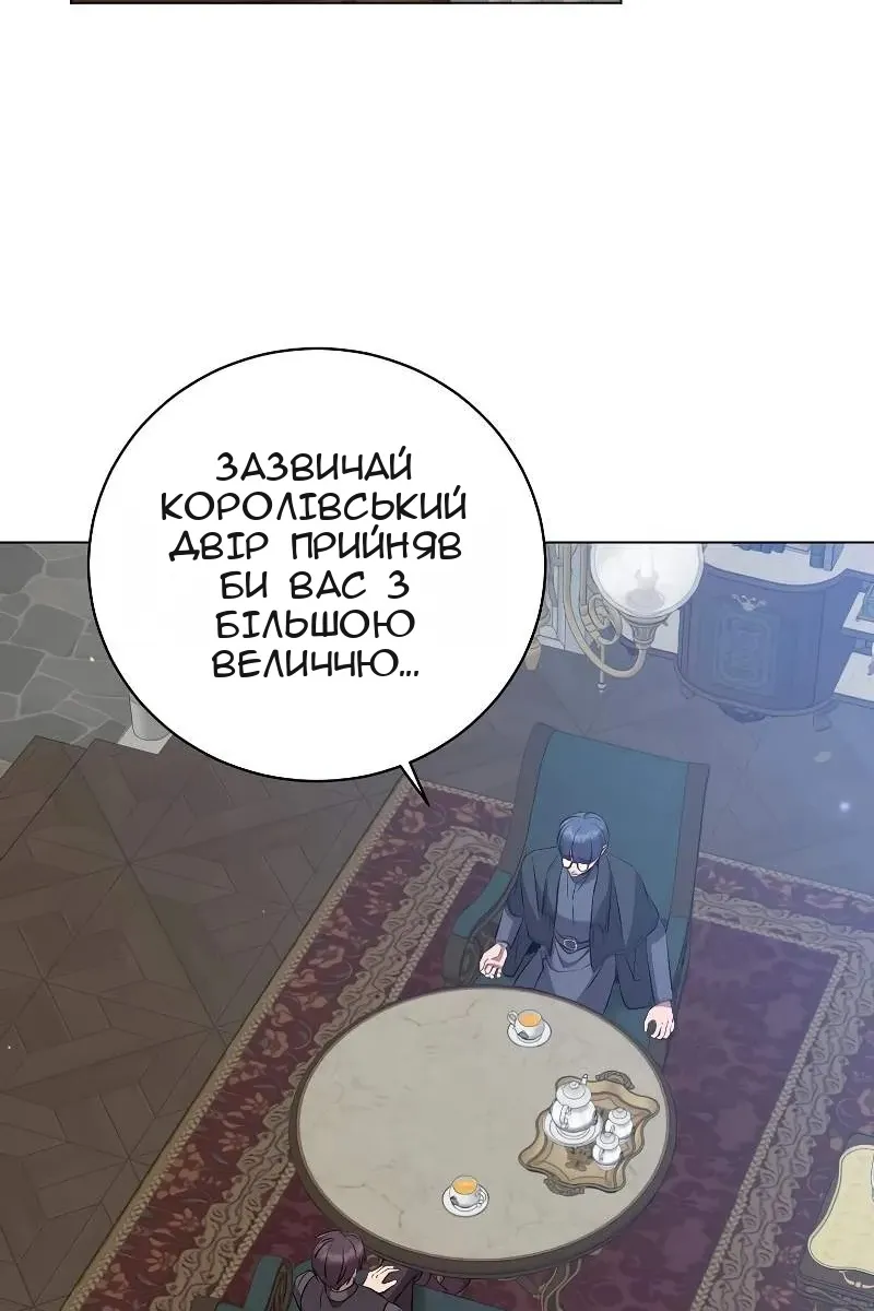 Сторінка 28