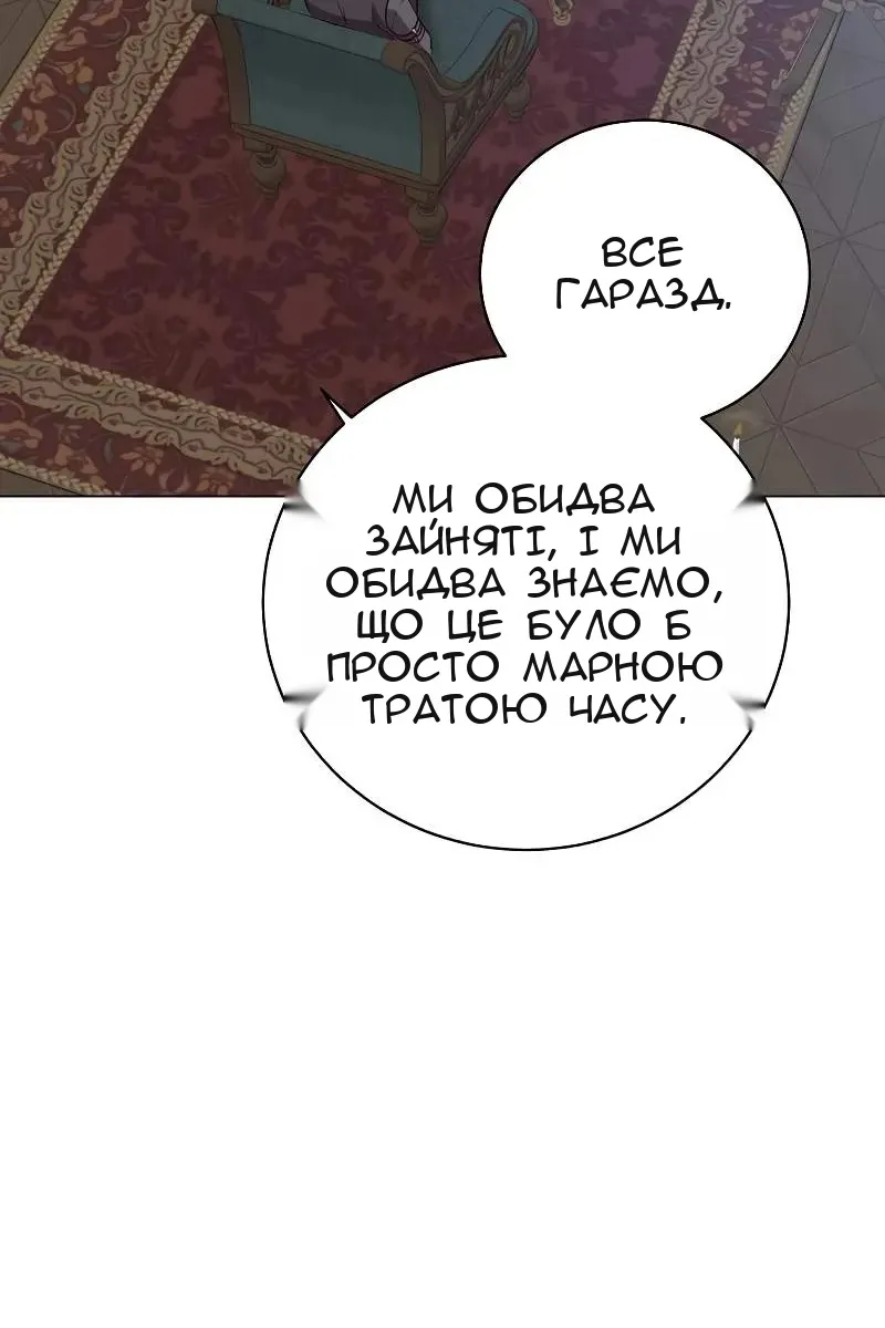 Сторінка 29