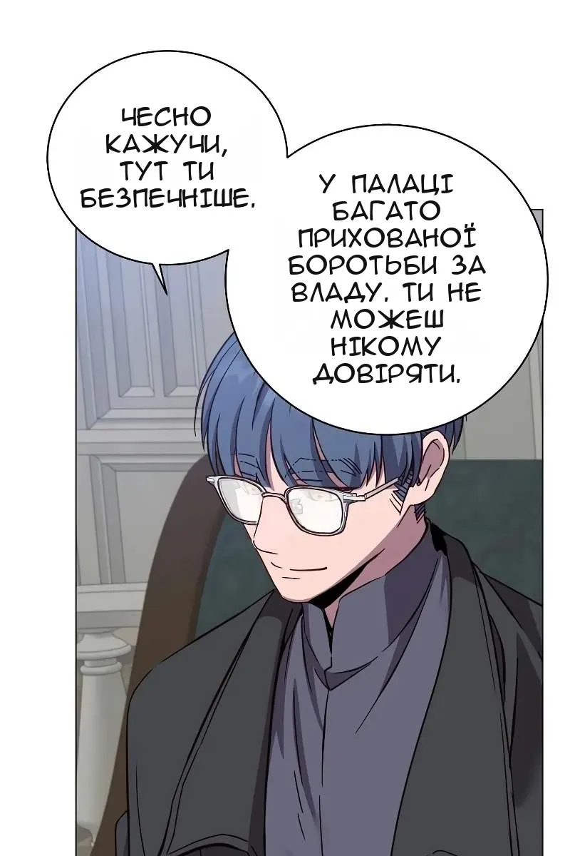 Сторінка 30